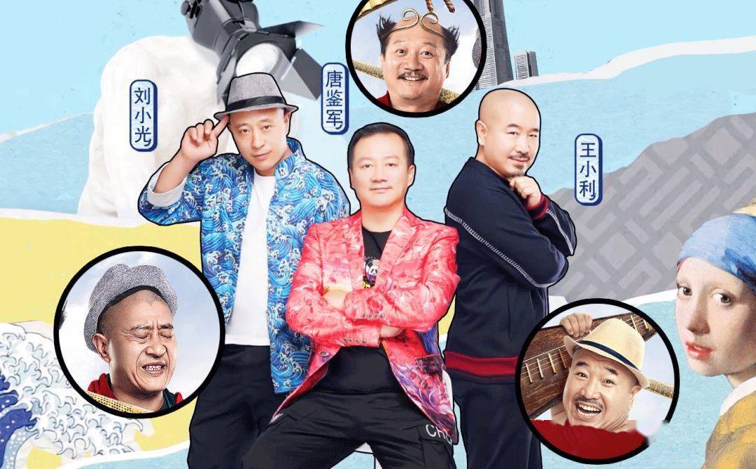 我的象牙山三巨头