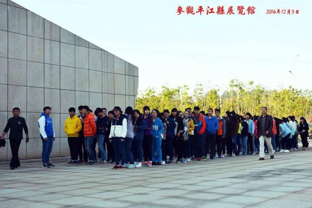 平江县楚才中学2021届招生啦