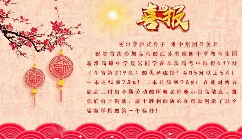 高职专科录取时间_专科录取高职时间表_专科录取高职时间安排