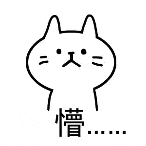 科普水库的这些线线傻傻分不清楚一文了解