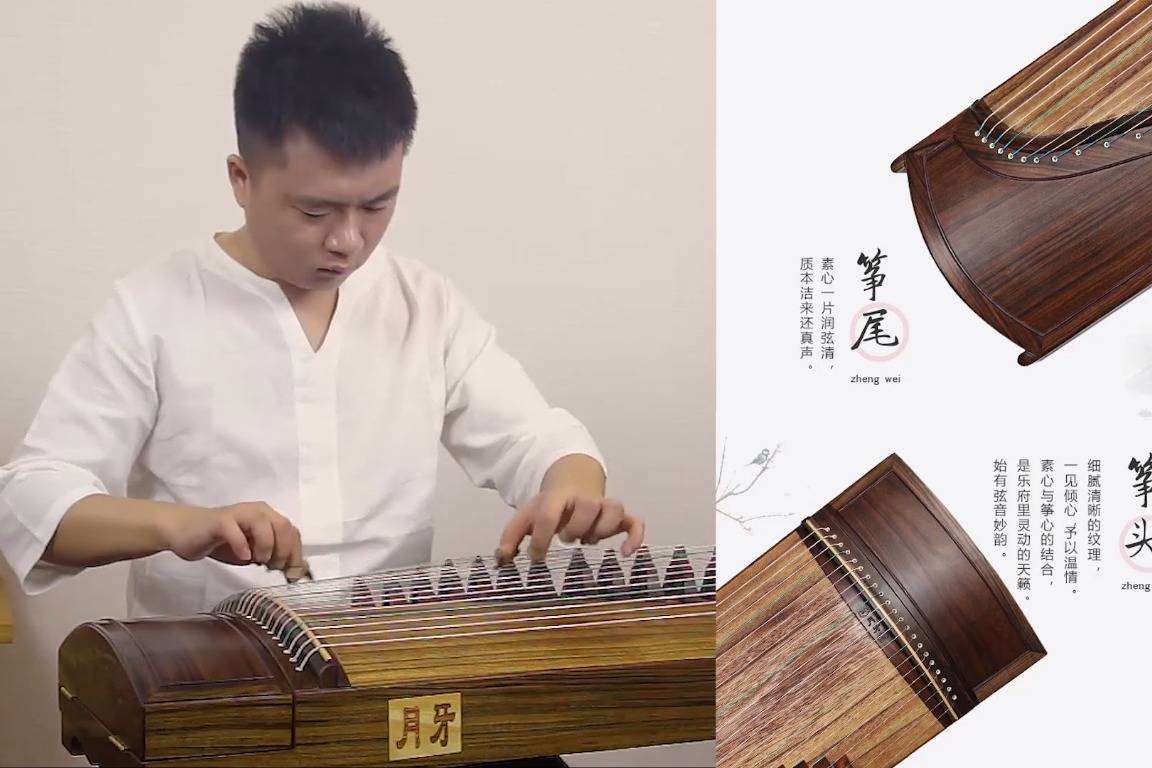 古筝演奏专业级曲子夜深沉