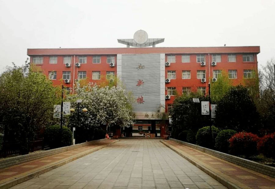 邯郸市第七中学图片