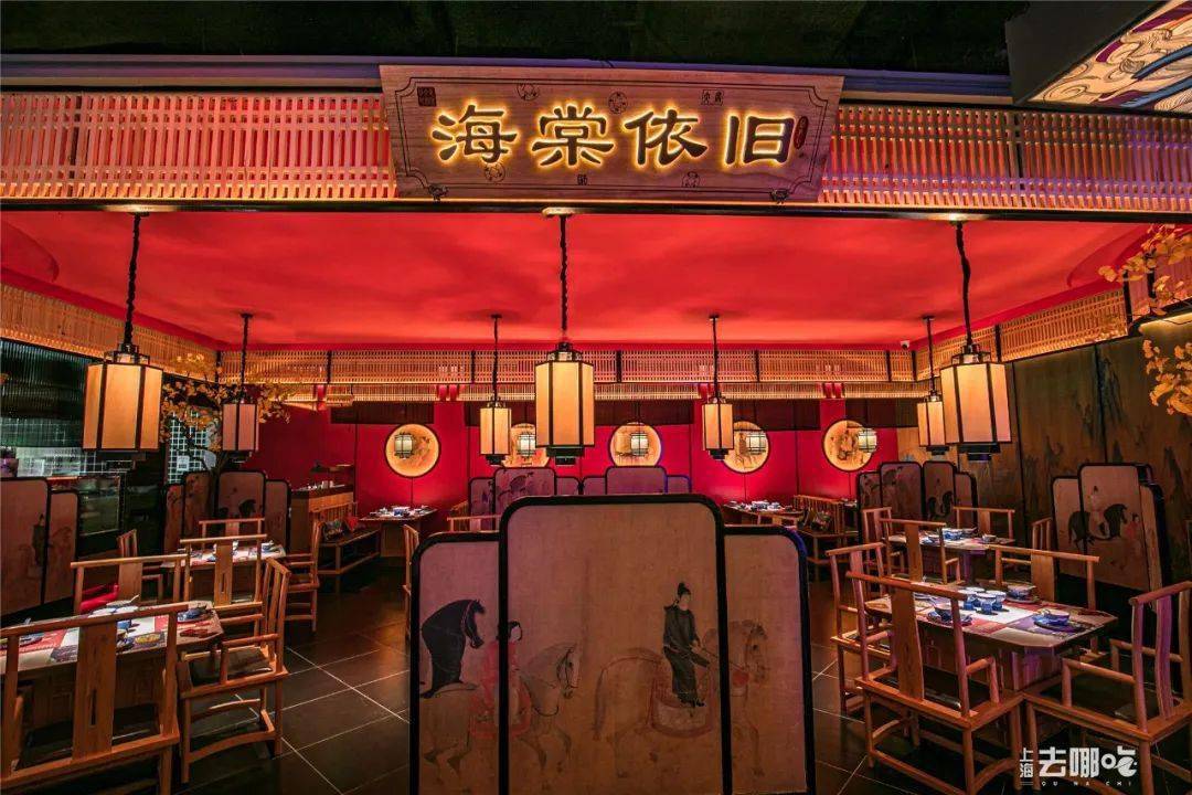 国潮餐厅「苏小主」沪上首秀!下凡的仙女才能吃!