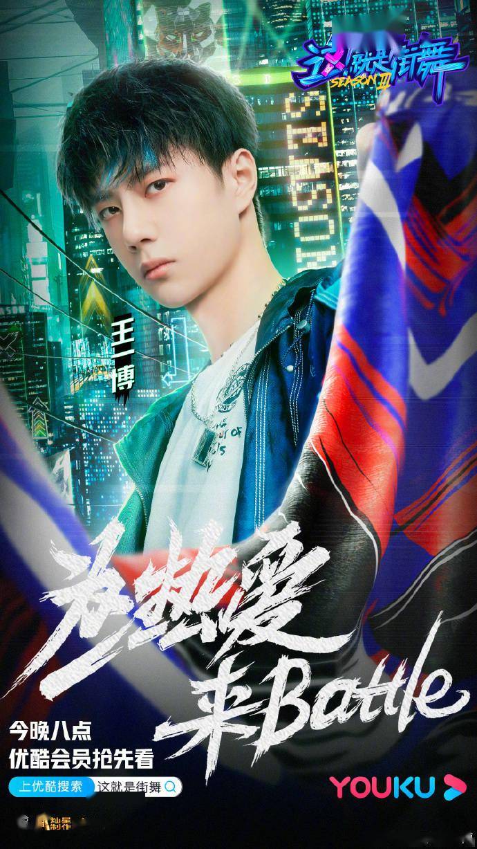 26《天天向上》播出