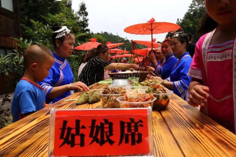 芋头古侗寨举办首届六月六嗨族帕吼魅喜回娘家团聚活动
