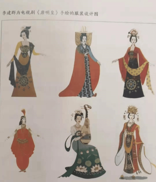 《武則天》《太平天國》《康熙王朝》《走出藍水河》等作品的服裝設計