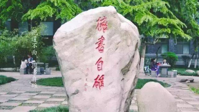 为什么要报考陕西师范大学