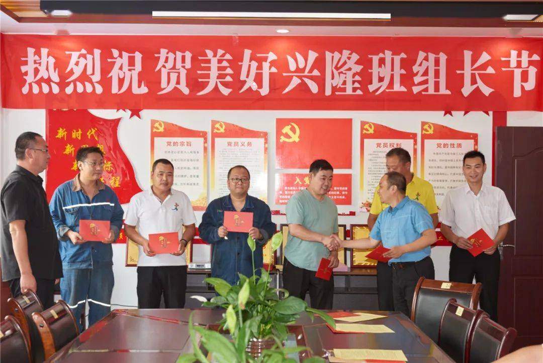 兖州煤业兴隆庄煤矿:第二届"美好兴隆班组长节"系列活动精彩纷呈_手机