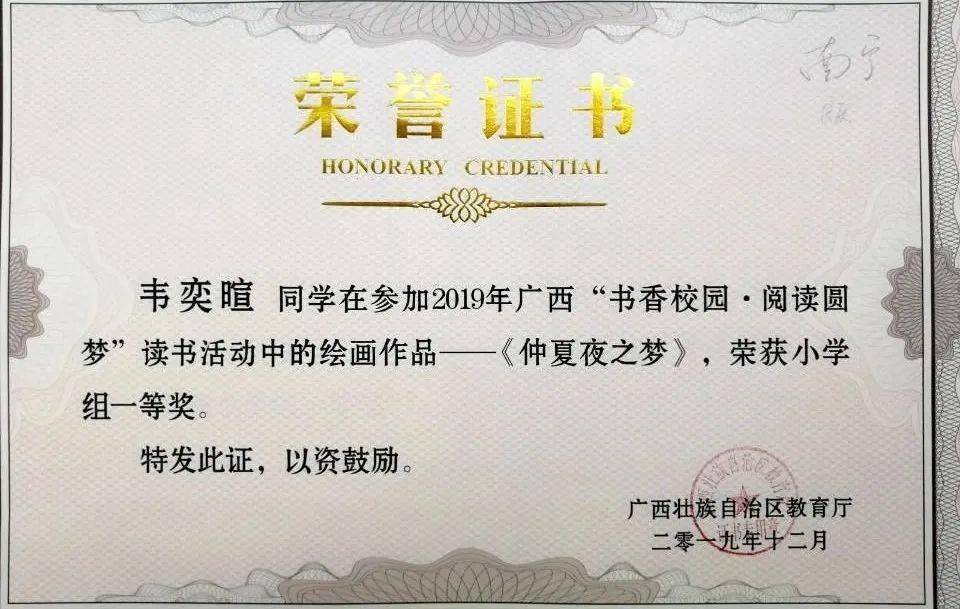 课外辅导班：为孩子的学习之路保驾护航