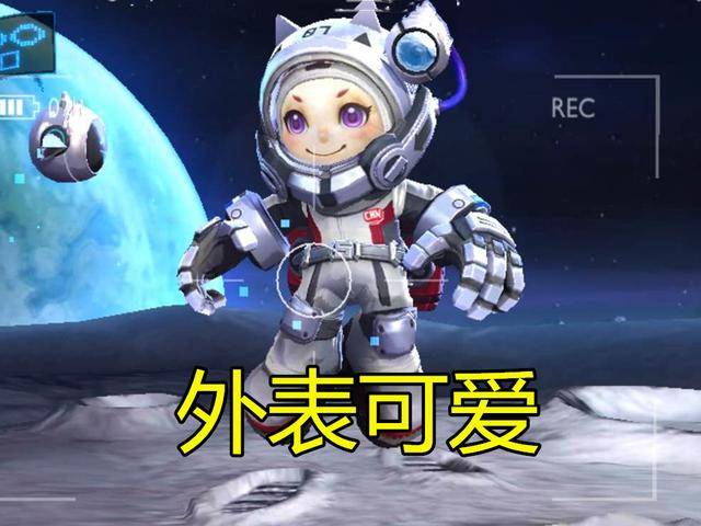 鲁班七号:难度低,长相可爱