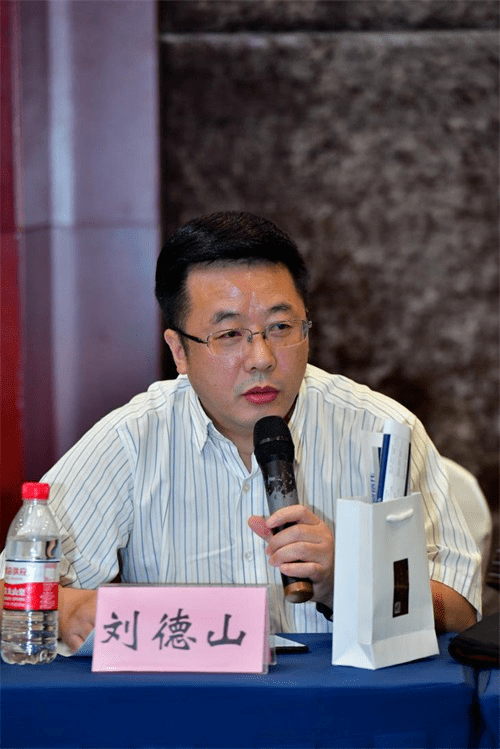 宏达集团受邀大会交流_刘德山