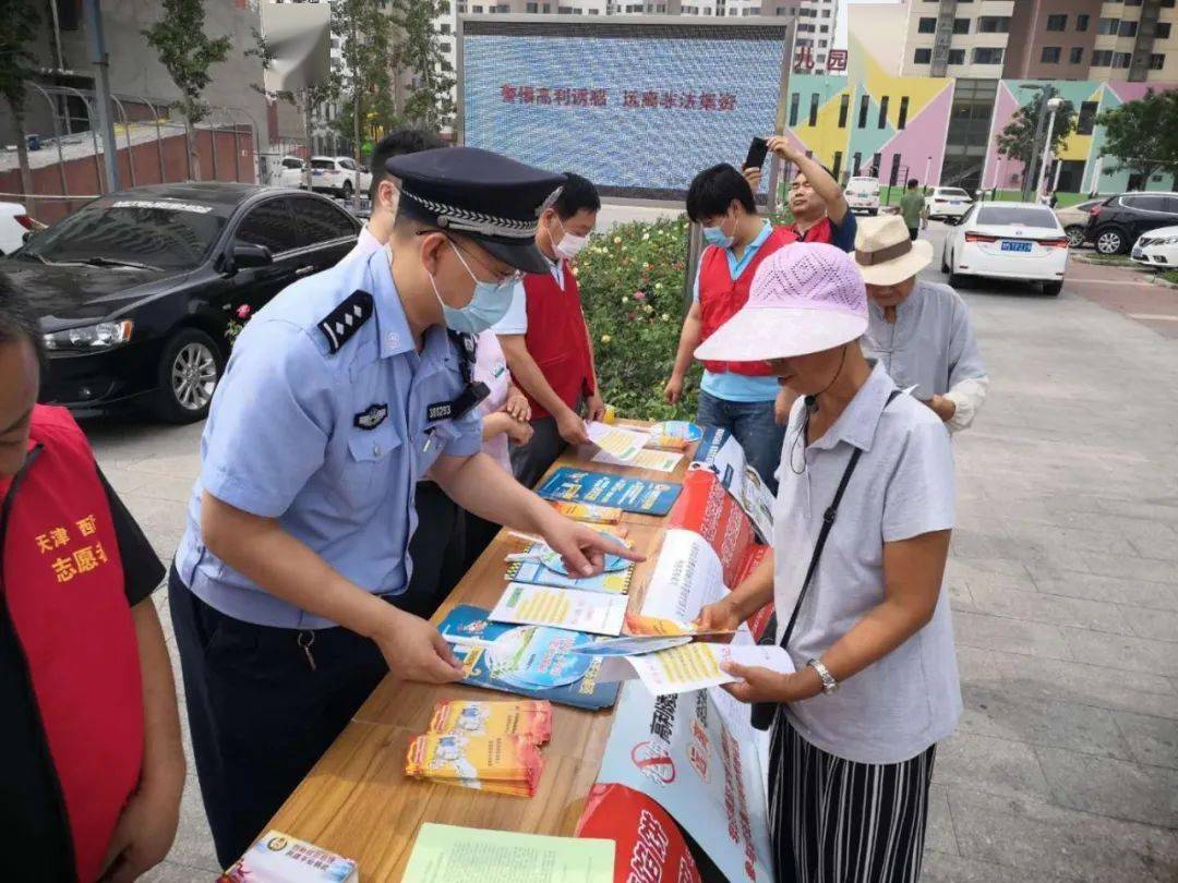 連日來,精武派出所組織警力開展防範電信網絡詐騙宣傳活動.