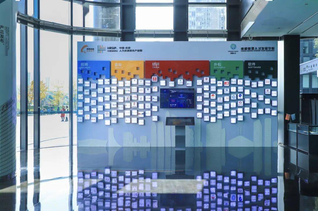 为区域发展汇聚人才优势看成都高新这个产业园如何破译人才密码