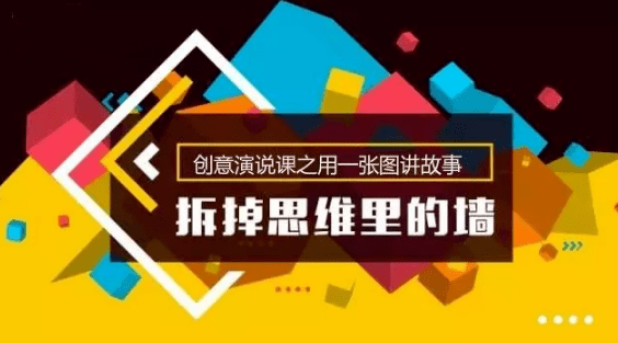 鹿城党群活动招募生活研学61半日营思维导图节气之美