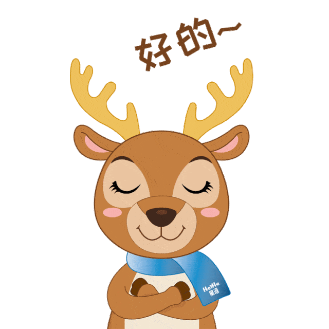 【关注】第三届黑龙江省旅游产业发展大会吉祥物表情包出炉啦!