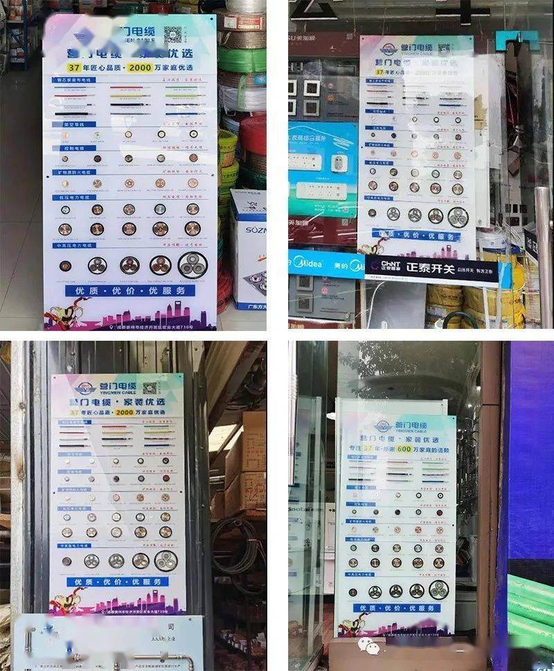 部分产品展板户外广告也已经上线,覆盖了成都周边及川内核心市场.