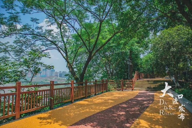 大渡口临江观景的思源公园焕然一新,你想去吗?