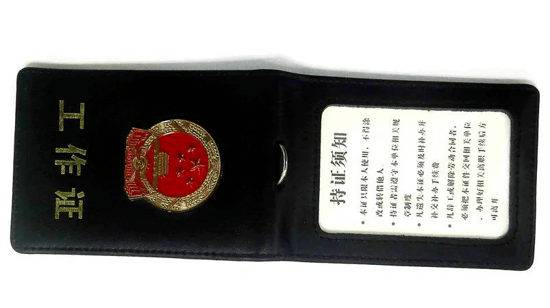 证件立刻就露出了马脚可面对民警的诘问男子一开始还比较淡定我治安