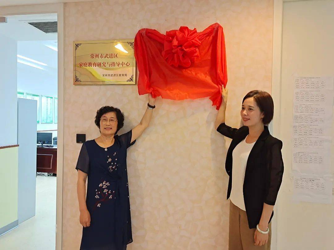 和工作室领衔人包丽娜共同为工作室揭牌区委离退休干部工委副书记纪佩