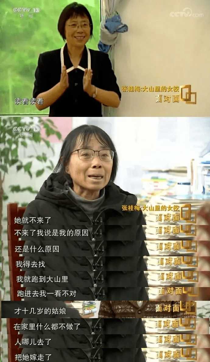 "能不能把丧葬费预支给我?"她用生命帮 1600 个女孩走出大山