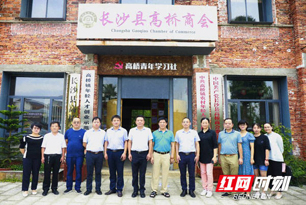 长沙县人民法院联合县工商联召开"诉源治理再下沉,法