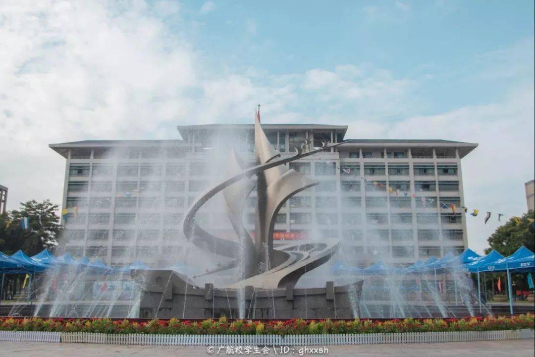 走去报考广州航海学院