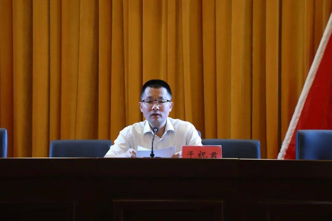 夏集镇第十七届人民代表大会第八次会议胜利召开