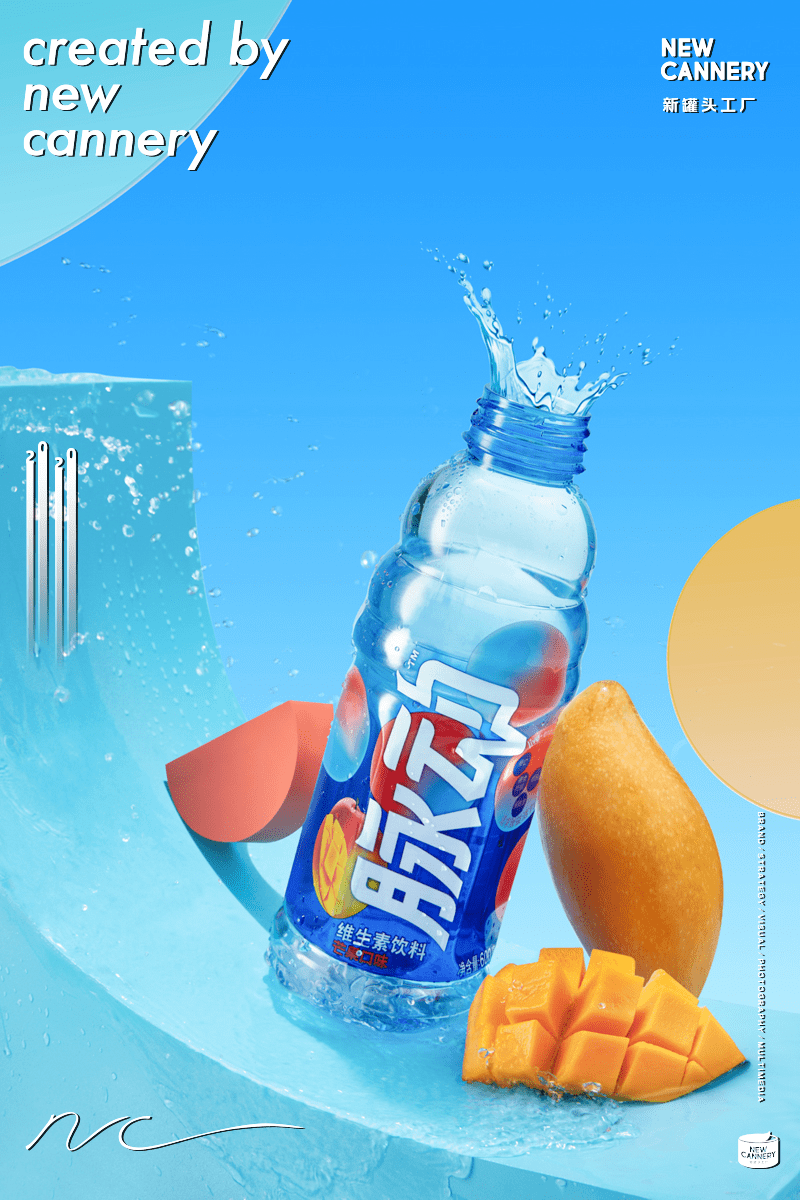 创意视觉脉动全新包装全新视觉