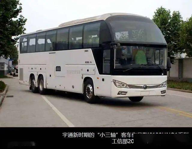 大三轴vs小三轴新时代该如何选择最详三轴客车历史科普来了