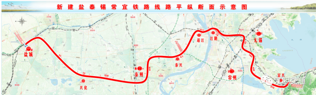 喜讯盐泰锡常宜铁路开始初测线路图曝光经泰兴