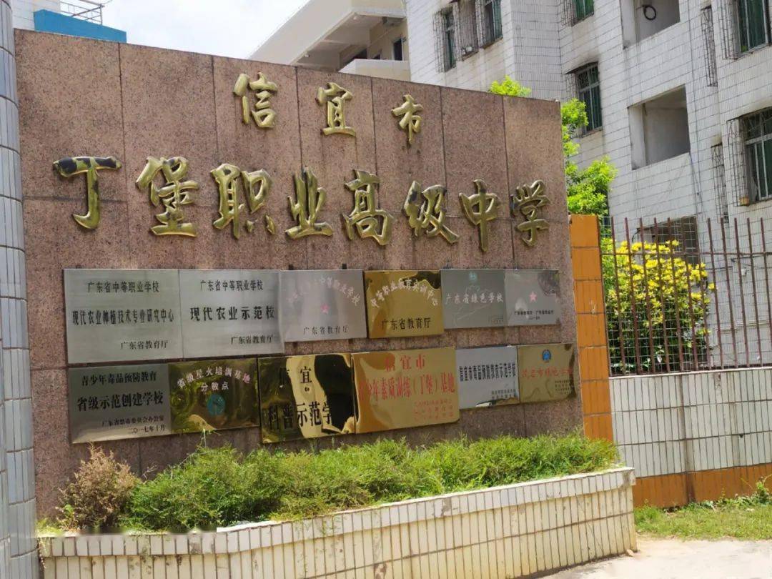 信宜这间学校一个教室装2台空调!是哪间学校这么幸福?