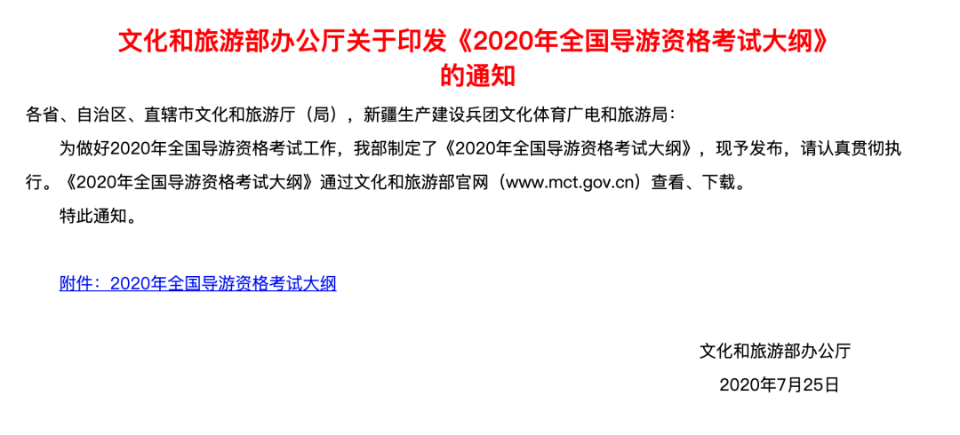 驴迹导游官网_证报考人力资源证需要什么标准_导游证报考条件官网