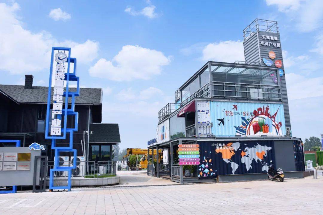 中国东海水晶城作为世界水晶之都桂冠上的璀璨明珠,整体占地452亩