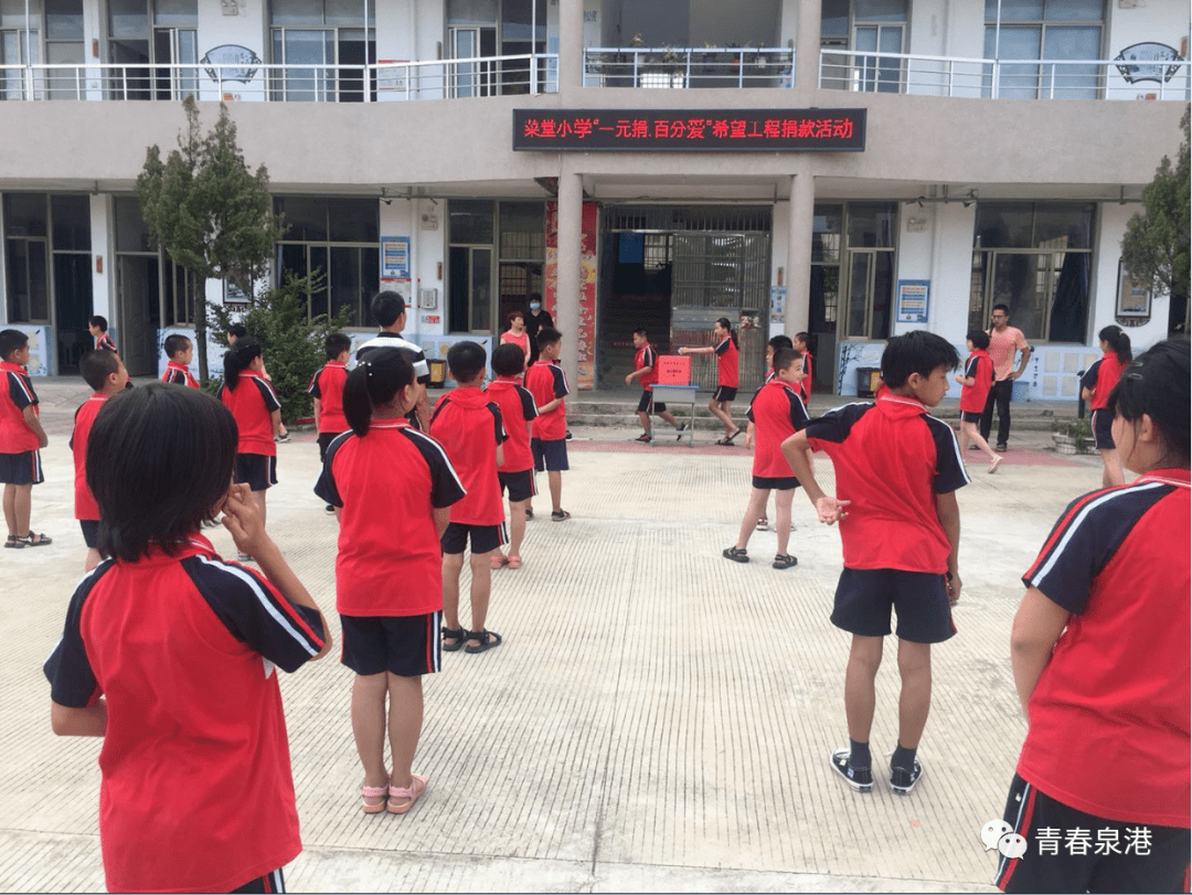 肖厝小学泉港实验中学第二实验小学福炼校区峰尾中心幼儿园南埔中心