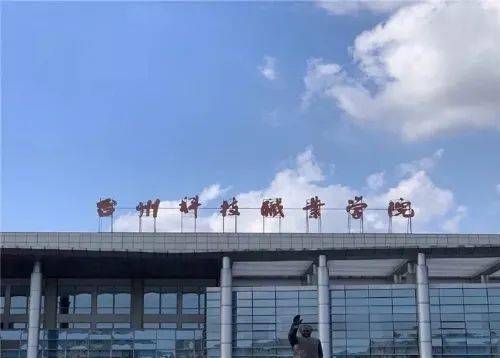 考一考谁能成为台科院代言人