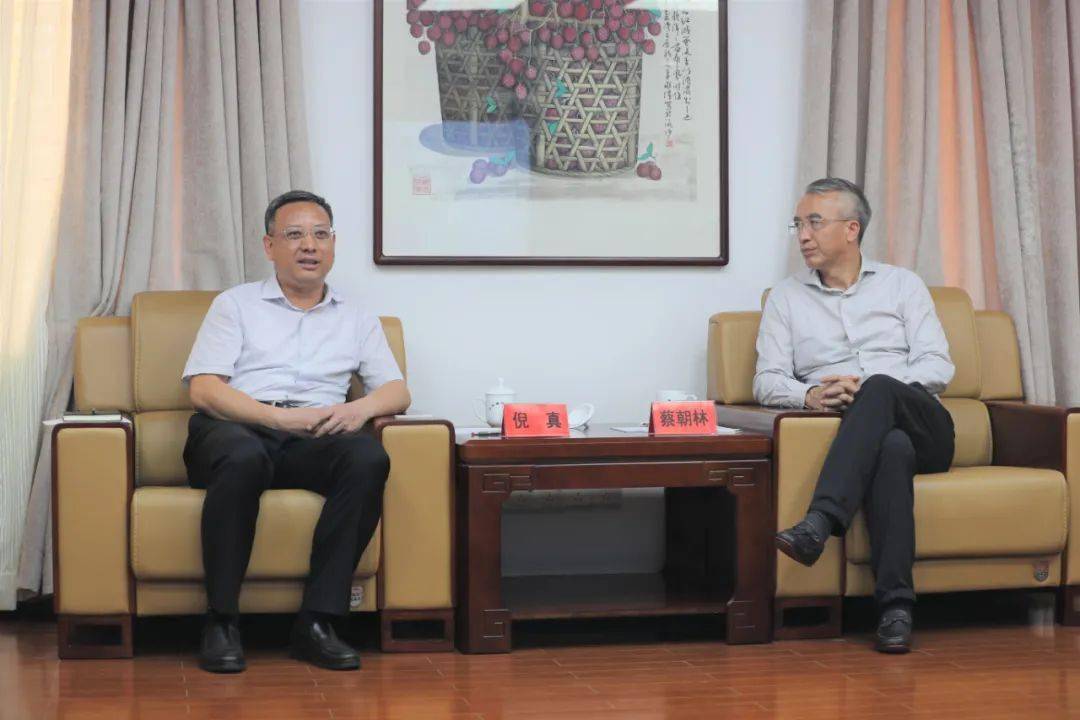 倪真副总裁会见揭阳市委书记蔡朝林