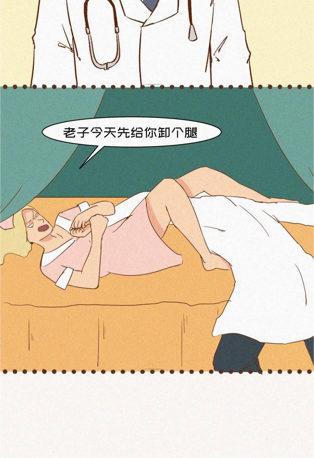 热恋男女骚话大曝光docx