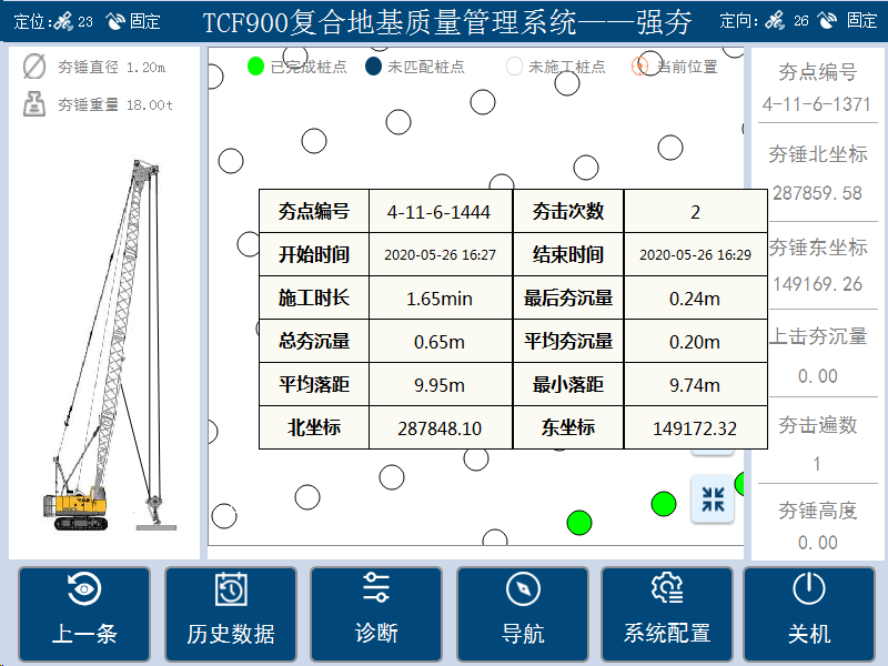 华测数字施工,为世界一流枢纽港口打好地基!