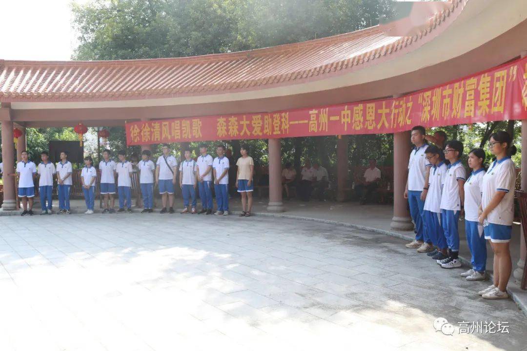 行往德修广场,阳光下的师生,游在闲静远瞩;晨光中的鲤鱼,——高州一中