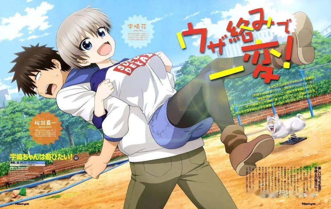 南无三她真可爱