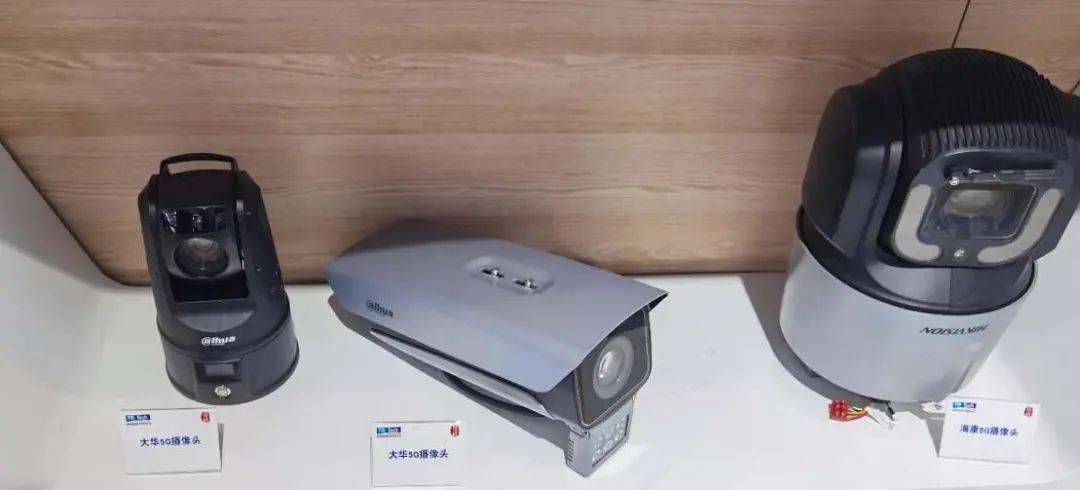 大华5g摄像头
