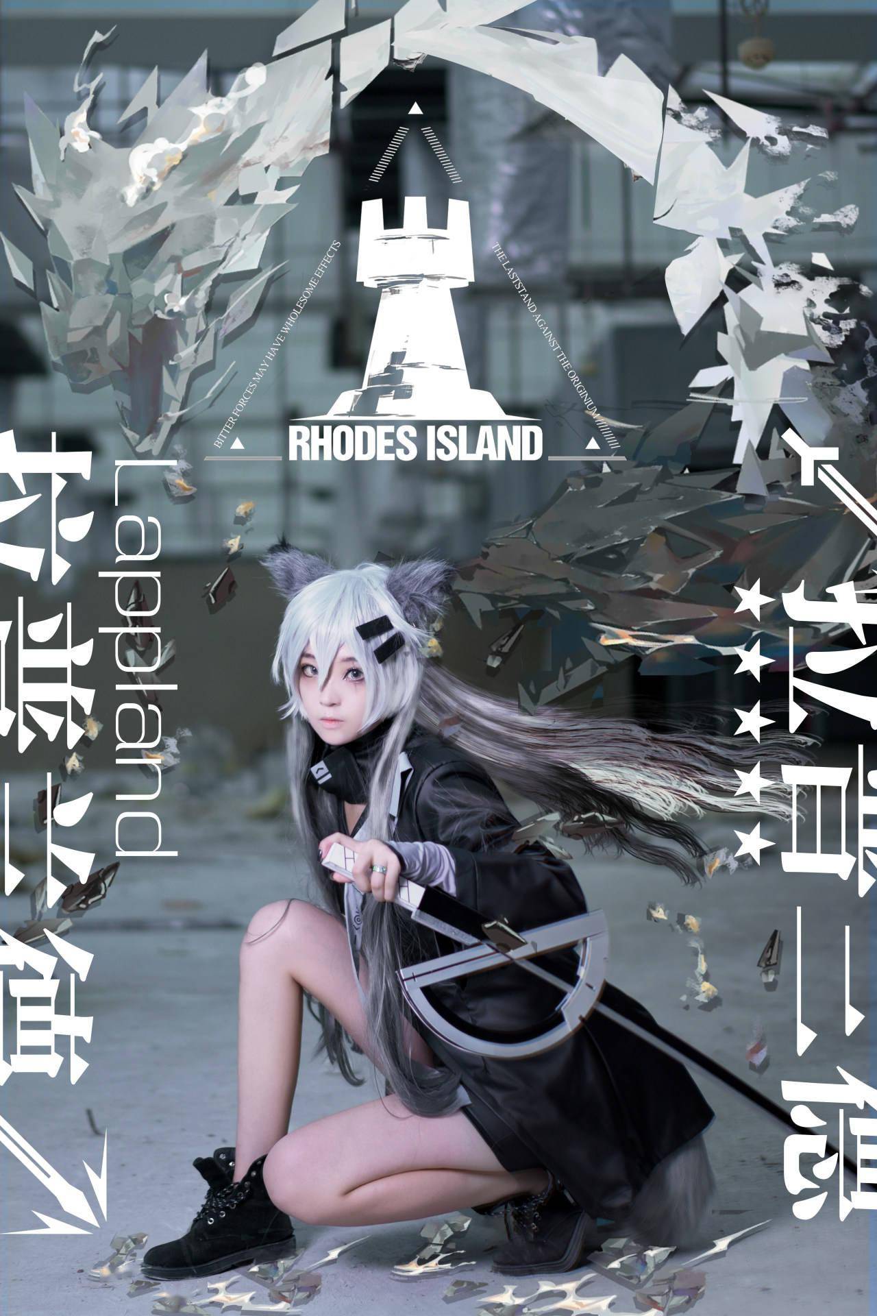 明日方舟 拉普兰德cosplay