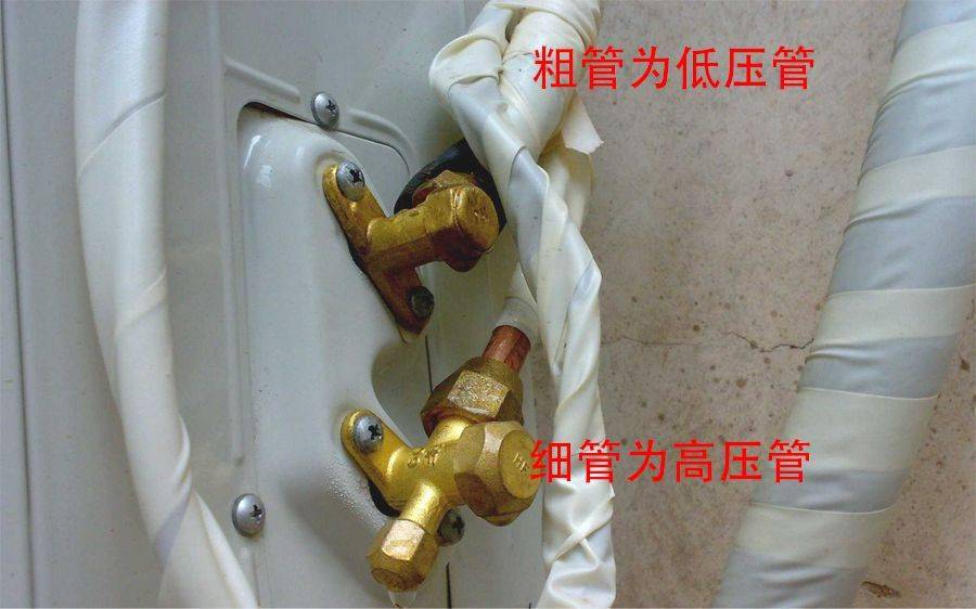 空调不制冷别花冤枉钱自查空调就看这几点
