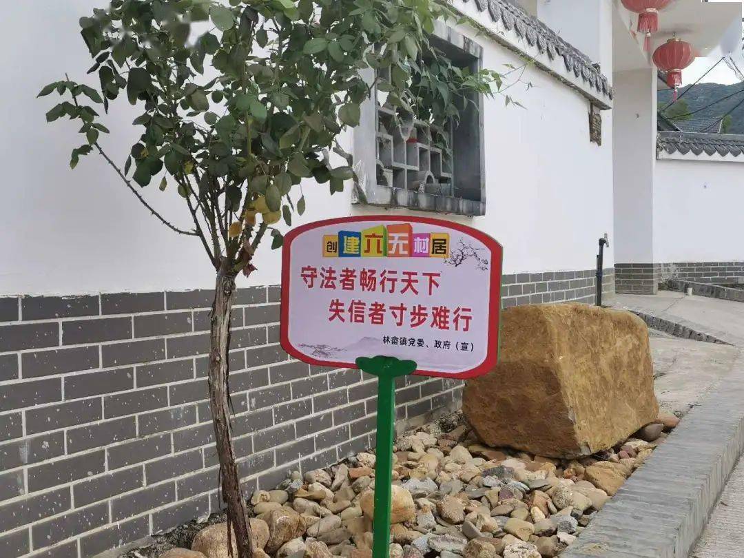 清流县这个乡村振兴公园寓教于乐说"法文化"_法治