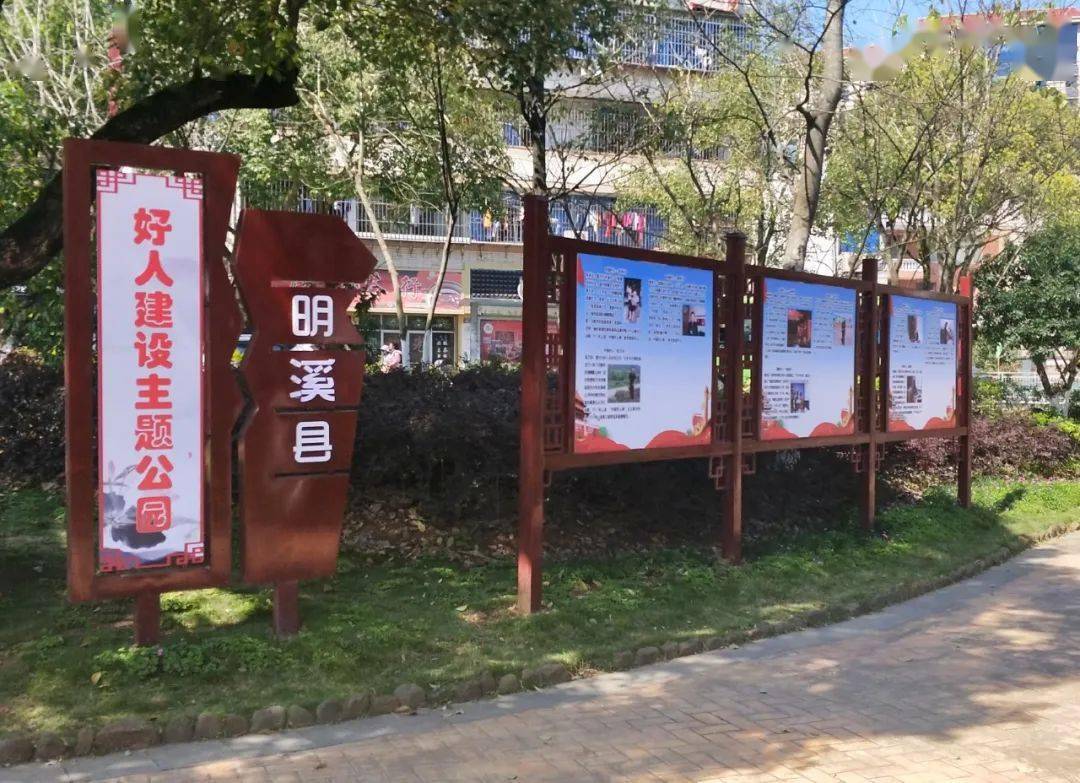 你知道吗崇德向善的明溪还有另一个名字