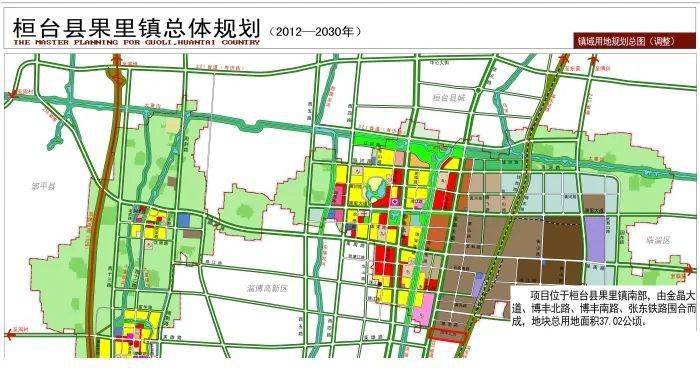 正在公示桓臺這塊地的詳細規劃出爐