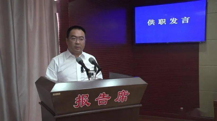 政府副县长武爱国作《关于提请李靖同志任职的议案》.