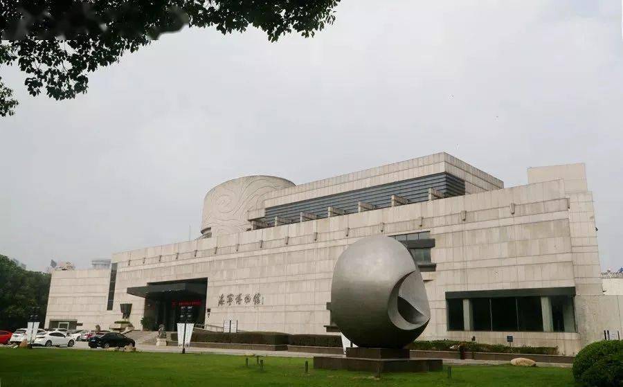 海宁市博物馆暂停对外开放的公告