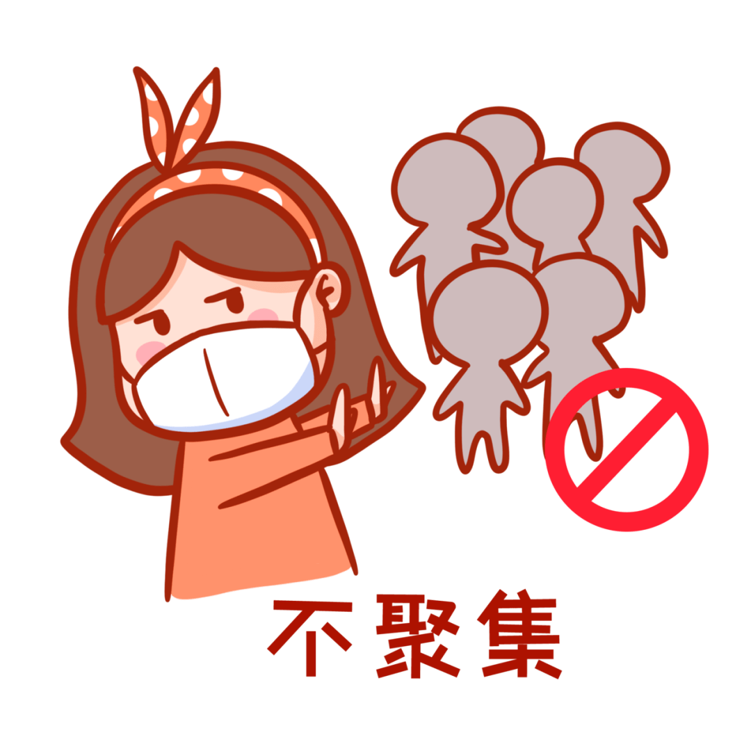 疫情防控知识指南请收好