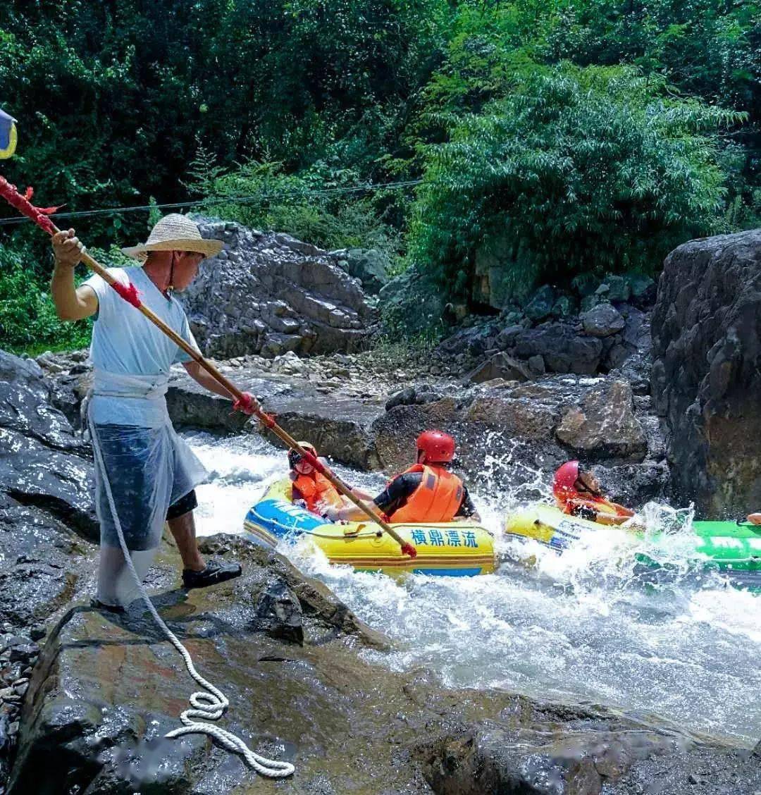 宜昌横鼎漂流一日游平时199元/人 周末219元/人(天天发团)
